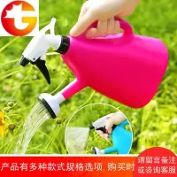 多功能浇花喷壶两用壶手按喷水壶加厚洒水壶家用园艺喷壶浇水壶