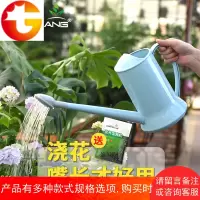 加厚洒水壶浇花家用大号大容量长嘴浇花壶塑料浇菜 室内浇花喷壶