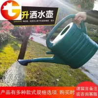 家用大容量洒水壶5L 8L 9L 12L塑料喷壶浇花壶淋水壶长嘴园艺花洒