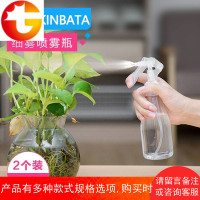 浇花喷壶酒精喷瓶喷雾瓶小号家用室内大雾化细雾超细纳米塑料消毒