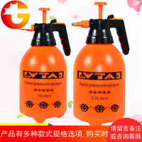 气压式喷水壶浇水壶洒水壶浇花喷壶卫生消毒液喷雾器加厚洗车2L3L