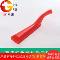 洗衣棒槌木塑料老式家用棍洗衣服的工具复古锤衣捶衣PP料免搓衣板