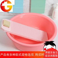 搓衣板家用洗衣板大小号迷你加厚塑料跪用惩罚创意手握式洗衣搓板