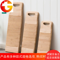 搓衣板跪用惩罚神器送男朋友创意迷你大小宿舍加厚洗衣板实木家用