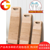 加厚搓衣板家用迷你大小号宿舍实木戳洗衣板跪用惩罚创意送男朋友