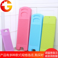 惩罚洗衣家用塑料搓衣盆 加厚大号冼衣板板洗衣儿童搓衣板衣服刷