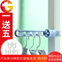 日式室内5孔窗框晾衣架挂杆旅行晒衣架阳台宿舍神器晾衣架挂钩