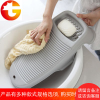 搓衣板家用一体式加厚防滑洗衣服洗衣板创意跪用惩罚塑料搓衣板子