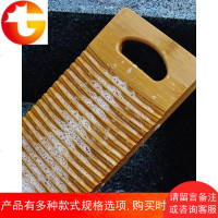 洗衣板搓衣板家用加厚加宽老式宿舍学生小号跪用洗衣搓板非实木