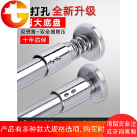 浴帘杆免打孔凉衣杆伸缩晾衣杆直杆卫生间晒衣杆窗帘杆子非伸缩杆