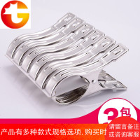 不锈钢夹子特大号晾衣夹小强力防风晒衣服夹子窗帘衣架晒晾被夹子