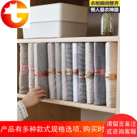 懒人收纳叠衣板创意家用折叠衣服宿舍神器T恤衬衫收纳整理架衣柜