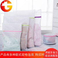 洗衣袋护洗袋细网套装洗衣服内衣文胸的洗护袋大号洗衣机用网袋