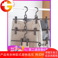 衣橱可叠加衣架塑料裙裤架衣柜内晾衣架夹子阳台晒衣架6支装
