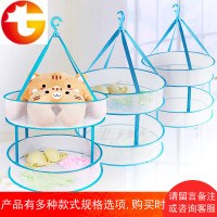 晒衣网晾衣篮平铺网兜毛衣神器干货内衣袜子挂衣网格凉放双层晒网