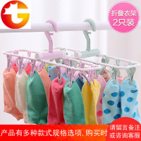 12夹折叠晾晒衣架多夹子晒袜子内衣架 塑料婴儿童防风衣架2个装