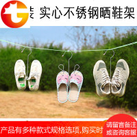 不锈钢晒鞋架子阳台挂鞋勾架晾晒鞋器多功能凉鞋架挂鞋子挂钩家用