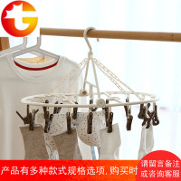 可折叠晾衣架挂衣夹宝宝内衣袜子晾晒夹防风塑料多夹子儿童晒衣架