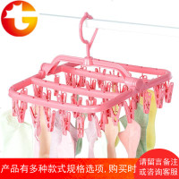 多功能折叠防风晾晒袜子内衣裤衣架塑料多夹子成人儿童婴儿家用