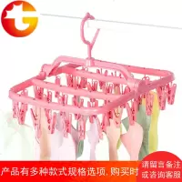 多功能折叠防风晾晒袜子内衣裤衣架塑料多夹子成人儿童婴儿家用