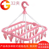 折叠晾晒魔术凉挂衣架神器空间带窗户多功能称撑子省阳台夹子袜。