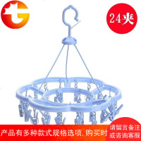 晾袜子衣架多夹子功能家用圆形架子晒架凉内衣晒内裤的挂袜架