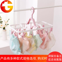 多功能衣架可折叠宝宝婴儿衣服晾晒架新生儿衣挂内衣袜子架多夹子