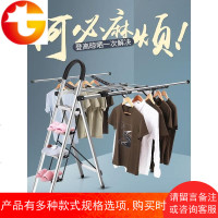 落地晾衣架折叠多功能铝合金家用移动阳台户外简易梯子凉晒衣架子