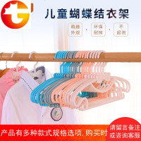 30支装蝴蝶结塑料儿童衣架小孩婴儿宝宝衣服撑子家用晾晒衣挂