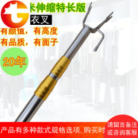 3米伸缩衣叉加厚304不锈钢撑衣杆阳台收取衣服竿子挂鸟笼3m