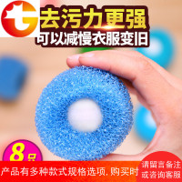 去污洗衣球防缠绕洗衣机魔力去污球洗衣服大号清洁球丝瓜络摩擦球