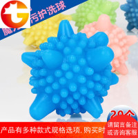 [20个装]实心洗衣球去污防缠绕魔力清洁球衣服洗衣机衣物护洗球