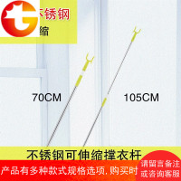 美晾衣叉不锈钢伸缩衣服叉子挑衣杆取衣服的叉杆挂衣竿晒衣叉撑衣