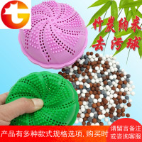 家用大号纳米洗衣球洗衣机里的去污防缠绕魔力摩擦球衣服清洁神器