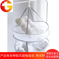 晒衣篮凉衣神器平摊晾衣架家用晾晒袜子网纱兜盘挂蓝羊绒衫的网面