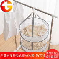 晒衣篮晾衣网 家用晒鱼干奶豆腐的晒干网 衣服平铺不走型晾衣神器