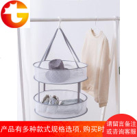 晒衣篮晾衣网篮内衣袜子毛衣毛绒玩具专用晾衣架衣物平铺晾晒网兜