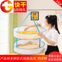 尚品宣印大号晒衣篮晾衣篮晒袜子晾毛衣的网兜双层晒衣网晾衣神器