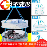 晒衣篮网兜放架平铺晾网神器晒毛衣的专用衣架羊毛衫挂内衣晾晒凉