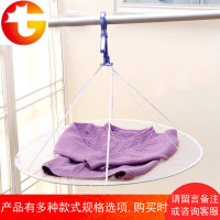 LEC晾衣网晒衣篮晒衣网防变形毛衣专用晾晒晾衣网晾衣服神器
