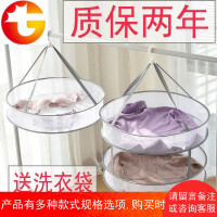 羊绒衫晒衣网家用羊毛衫衣服平铺晾衣篮加厚防风针织网兜平晒衣架