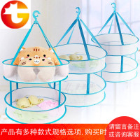 凉毛衣衣蓝晒衣网双层衣服内衣平铺晾晒网单层干货晾衣蓝嗮衣兜筐