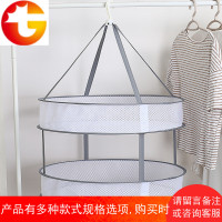 家用晒衣篮晾衣网晾衣服神器平铺晒毛衣的网兜内衣羊绒衫晾衣架
