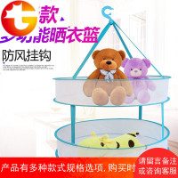 晒衣篮晾衣网衣服平铺晾晒网兜毛衣架晒袜子干货内衣晾衣篮晒衣网