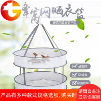 晒篮凉袜子神器晾羊绒衣服网兜袋毛的专用架加厚针织衫挂平铺嗮家