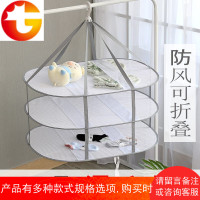 家用晾衣篮双层嗮衣服盘可折叠专用衣架框平铺晒凉毛衣的网兜挂蓝