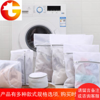 洗衣袋护洗袋细网套装加厚文胸袋衣服护洗内衣袋洗衣机网袋防护袋