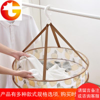 晒衣篮晾衣网平铺的网兜凉衣服袜子内衣神器家用羊绒衫毛衣晾衣架