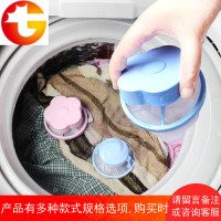 洗衣机过滤网袋除毛器去毛屑网清洁护洗袋滤毛器吸毛发杂物洗衣袋