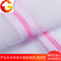 羊绒衫护洗袋洗衣袋 绒呢子大衣羽绒机洗洗护袋 毛衣机洗网袋